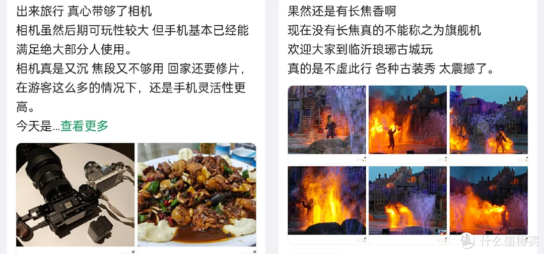 我愿称之为新晋钉子户，半年后再谈一加12。